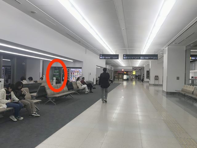 ポケットチェンジ設置場所-羽田空港 第1ターミナル 1階到着ロビー 休憩スペース