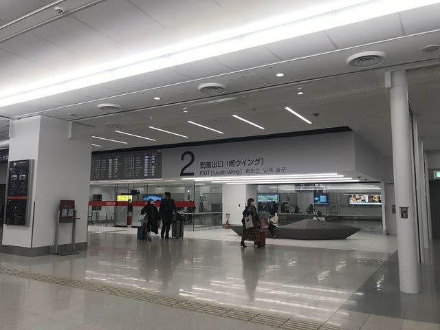 ポケットチェンジ設置場所-羽田空港 第1ターミナル 1階到着ロビー 南側