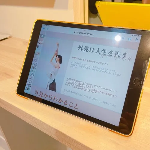 イメコンまとめ