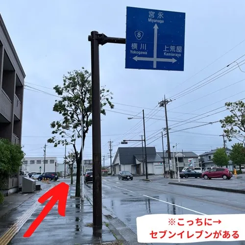 お店への道順2